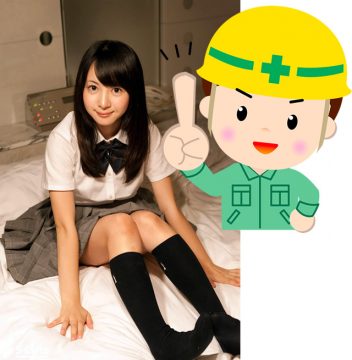 安全な女子高生(JK)とのセックス