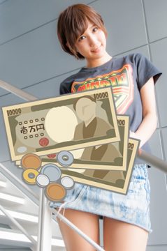 援交女子