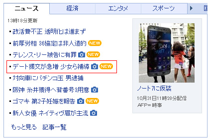 yahoo