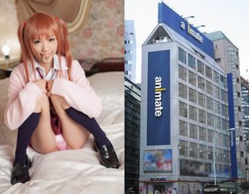池袋アニメイト援交