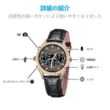 腕時計カメラ 隠しカメラ