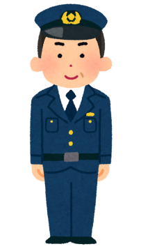 警察